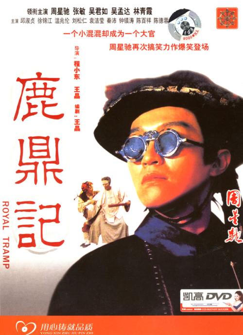 俄亥俄州遁道卫理神学校机械工程文凭证书